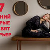 фото на странице shelnat фото на странице shelnat