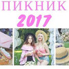 заказать рекламу у блогера Таня Гаврилова заказать рекламу у блогера Таня Гаврилова