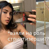 разместить рекламу в блоге Ruslana Gee разместить рекламу в блоге Ruslana Gee