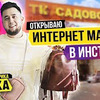 реклама на блоге sharif_danilov реклама на блоге sharif_danilov