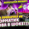 реклама у блогера Я так решил реклама у блогера Я так решил