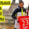 заказать рекламу у блогера Евгений Савин заказать рекламу у блогера Евгений Савин