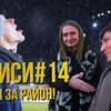 реклама у блогера realradioutkin реклама у блогера realradioutkin