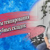 заказать рекламу у блогера bragina.katerina заказать рекламу у блогера bragina.katerina