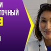 реклама у блогера Мадина Дмитриева реклама у блогера Мадина Дмитриева