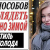 фото на странице thecablook фото на странице thecablook