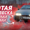 фото roman_burnout_official фото roman_burnout_official