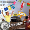 реклама на блоге denchiktv реклама на блоге denchiktv