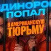 новое фото tairtairtair новое фото tairtairtair