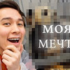 реклама в блоге https://www.instagram.com/yanreyzen/ реклама в блоге https://www.instagram.com/yanreyzen/