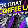 новое фото technoknyaz новое фото technoknyaz