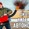 фотография pikeordie фотография pikeordie