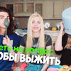 заказать рекламу у блогера Анастасия Кош заказать рекламу у блогера Анастасия Кош