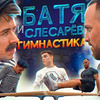 лучшие фото batyaorekhov лучшие фото batyaorekhov