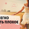 фотография lazylady_official фотография lazylady_official