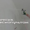 фотография Парни из Камня фотография Парни из Камня