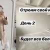 фотография nastyachuck фотография nastyachuck