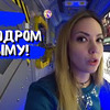 реклама в блоге bardovskaya_a реклама в блоге bardovskaya_a