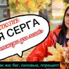 реклама в блоге mashageras реклама в блоге mashageras