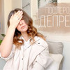 новое фото mariainthebigcity новое фото mariainthebigcity