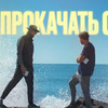 реклама у блогера Таир Мамедов реклама у блогера Таир Мамедов