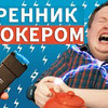 лучшие фото redbotan лучшие фото redbotan