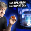 заказать рекламу у блоггера Илья Полынков заказать рекламу у блоггера Илья Полынков