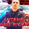 реклама у блогера Егор Кытманов реклама у блогера Егор Кытманов