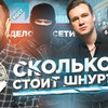 заказать рекламу у блоггера Николай Соболев заказать рекламу у блоггера Николай Соболев