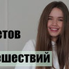 реклама у блоггера tim_masha реклама у блоггера tim_masha