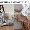 фотография nastiacranberry фотография nastiacranberry