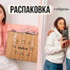 лучшие фото elenanesqv лучшие фото elenanesqv