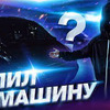 фото на странице ABRACADABRA TV фото на странице ABRACADABRA TV