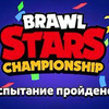 фото Павел Шампанов фото Павел Шампанов