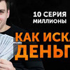 фото на странице Алеко Сокуравшили фото на странице Алеко Сокуравшили