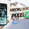 фото на странице Droider.Ru фото на странице Droider.Ru