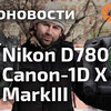 фотография Марк Рыбак фотография Марк Рыбак