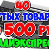 заказать рекламу у блогера Александр Михайлов заказать рекламу у блогера Александр Михайлов