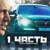фото на странице Паша Пэл фото на странице Паша Пэл
