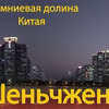 реклама у блогера Елена Ли реклама у блогера Елена Ли