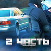 новое фото Паша Пэл новое фото Паша Пэл