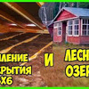 фото на странице Сделай сам фото на странице Сделай сам