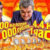 фото на странице ABRACADABRA TV фото на странице ABRACADABRA TV