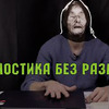 заказать рекламу у блогера Владимир Воронин заказать рекламу у блогера Владимир Воронин