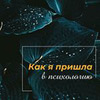 фото на странице Анна Чернигова фото на странице Анна Чернигова