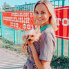 лучшие фото Ксения Прохорова лучшие фото Ксения Прохорова