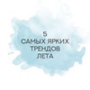 реклама на блоге Подруга Шопинг реклама на блоге Подруга Шопинг