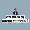 реклама в блоге Лина pro.buh реклама в блоге Лина pro.buh