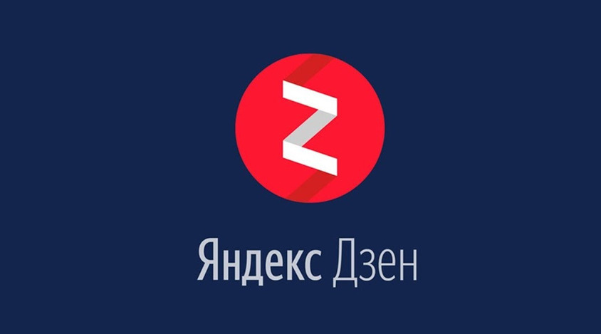 Галереи и Истории в Яндекс.Дзене