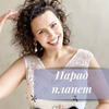 фото на странице Елена Мурашкина фото на странице Елена Мурашкина